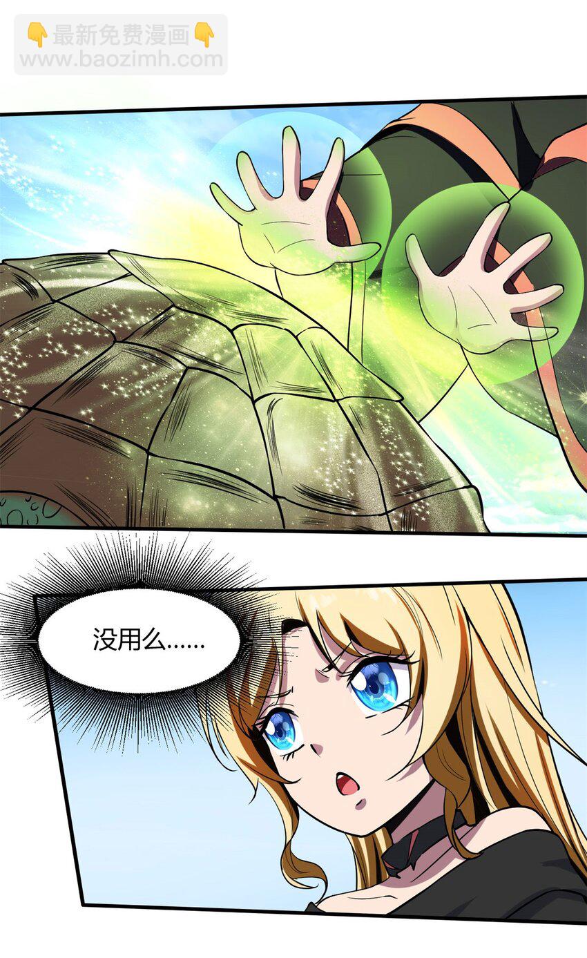 15 第15话：都是误会，散了吧(1/2)-第15话