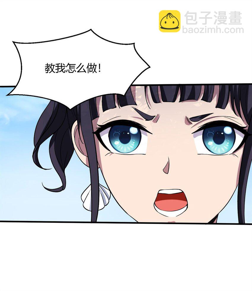 15 第15话：都是误会，散了吧(1/2)-第15话