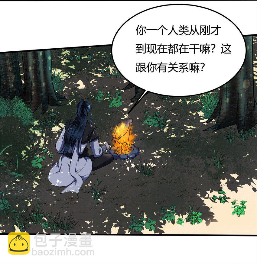 15 第15话：都是误会，散了吧(1/2)-第15话