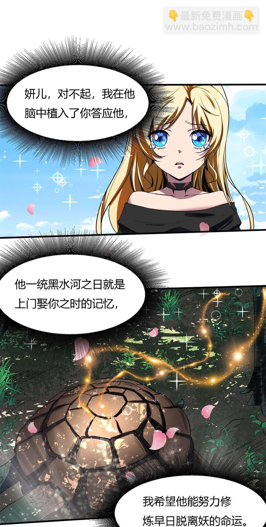 15 第15话：都是误会，散了吧(1/2)-第15话