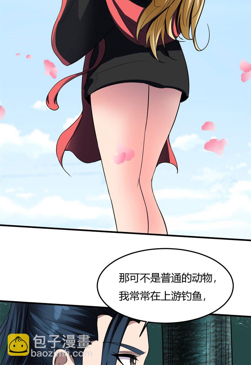 15 第15话：都是误会，散了吧(1/2)-第15话