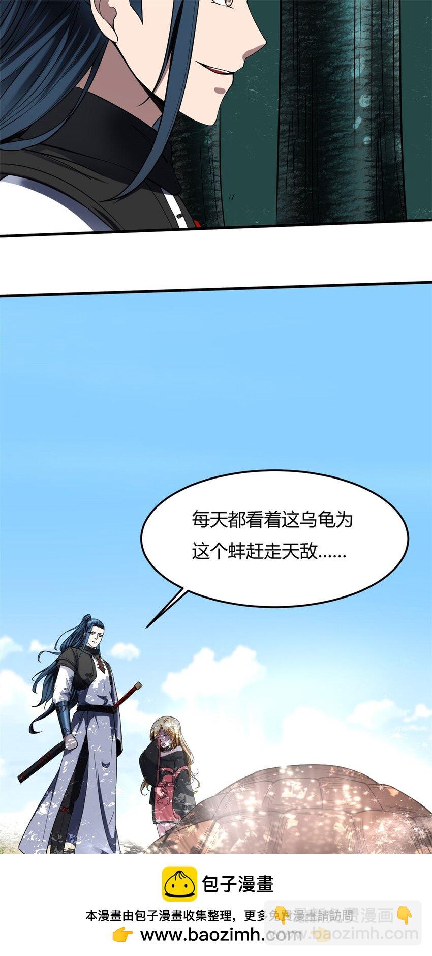 15 第15话：都是误会，散了吧(1/2)-第15话