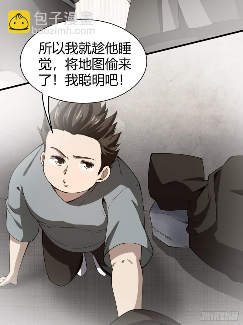 124(1/2)-第195话