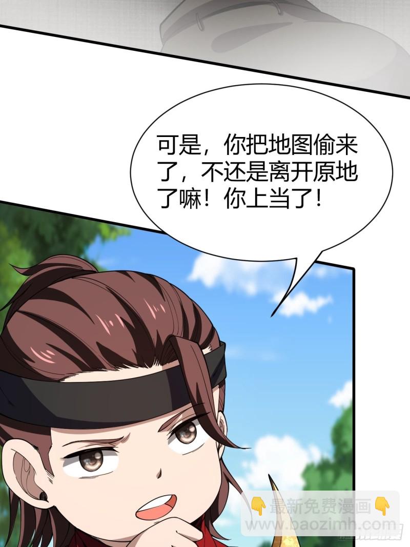 124(1/2)-第195话