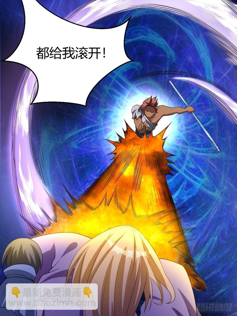 124(1/2)-第195话