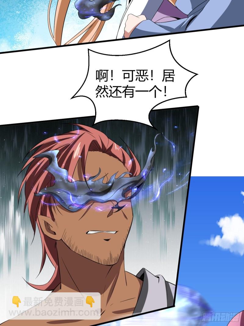 124(1/2)-第195话