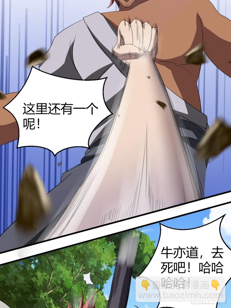 124(1/2)-第195话
