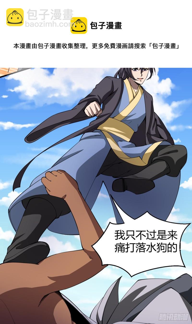 124(1/2)-第195话