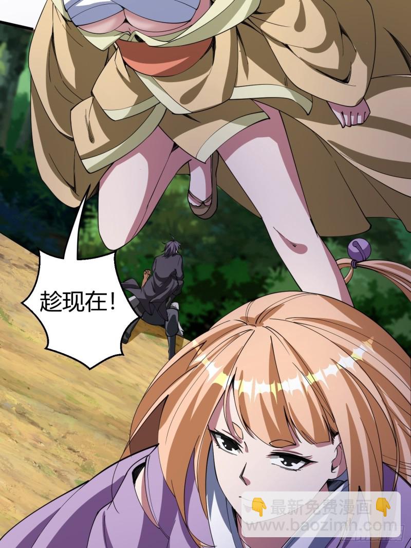 124(1/2)-第195话