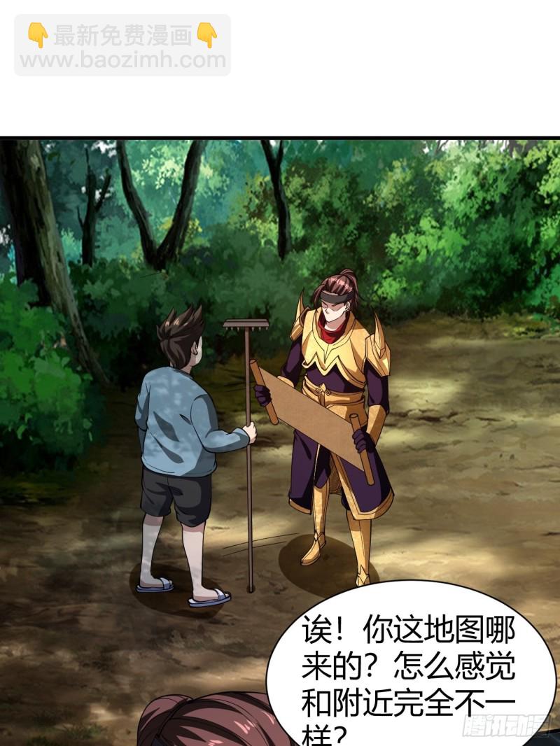 124(1/2)-第195话