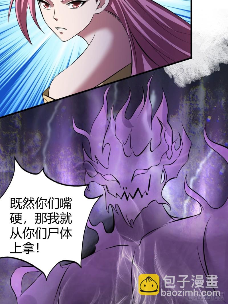 124(1/2)-第195话