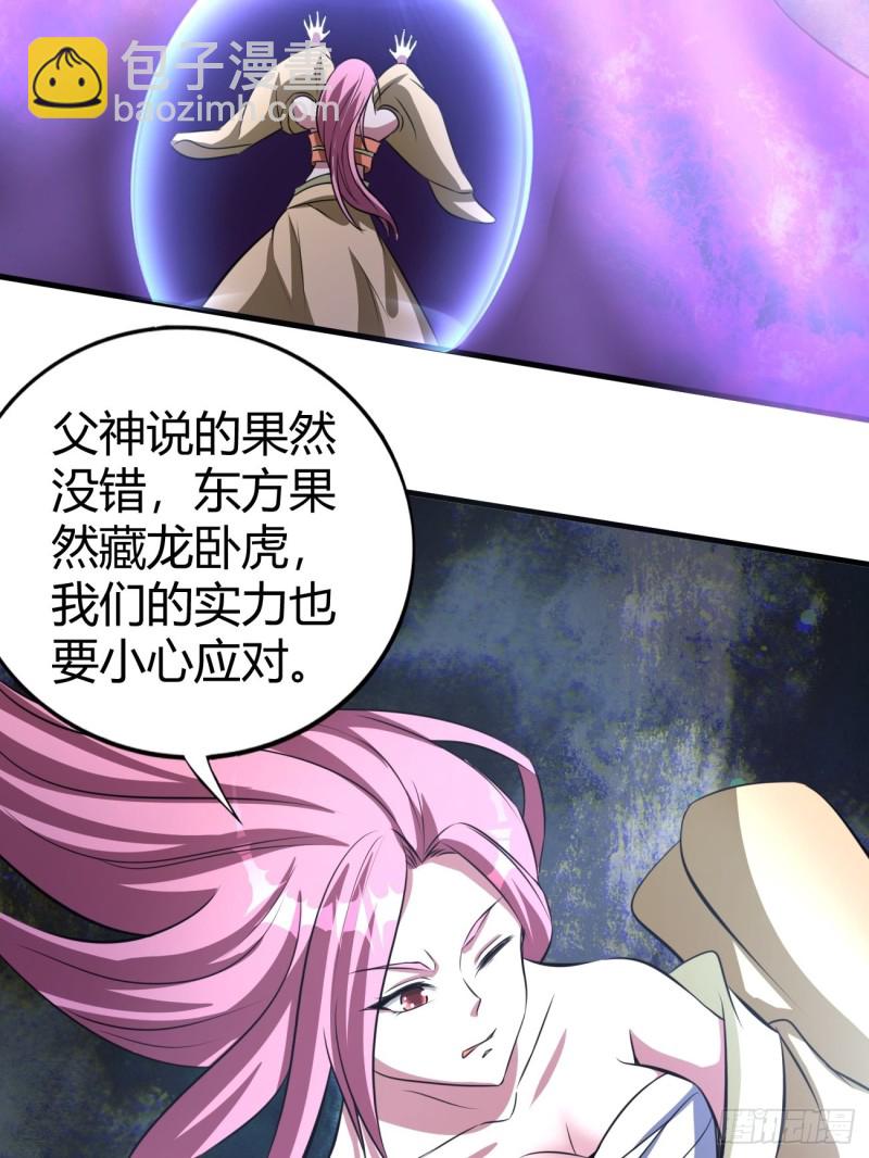 124(1/2)-第195话