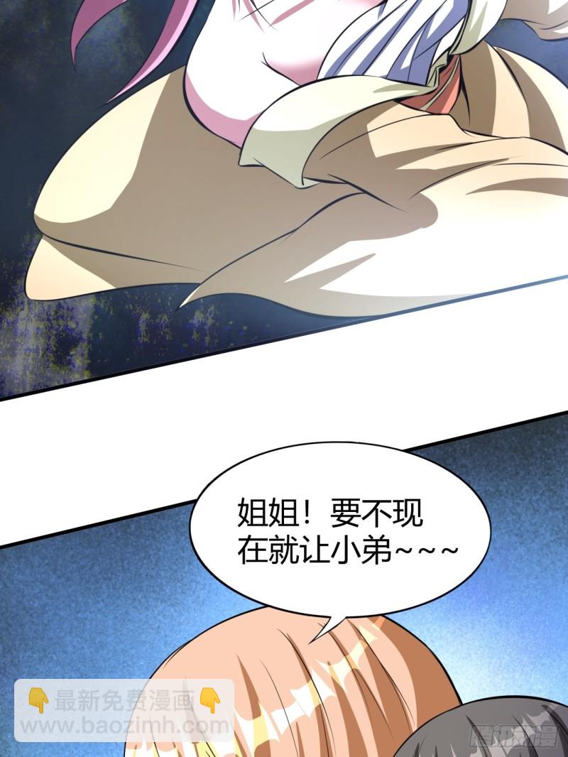 124(1/2)-第195话