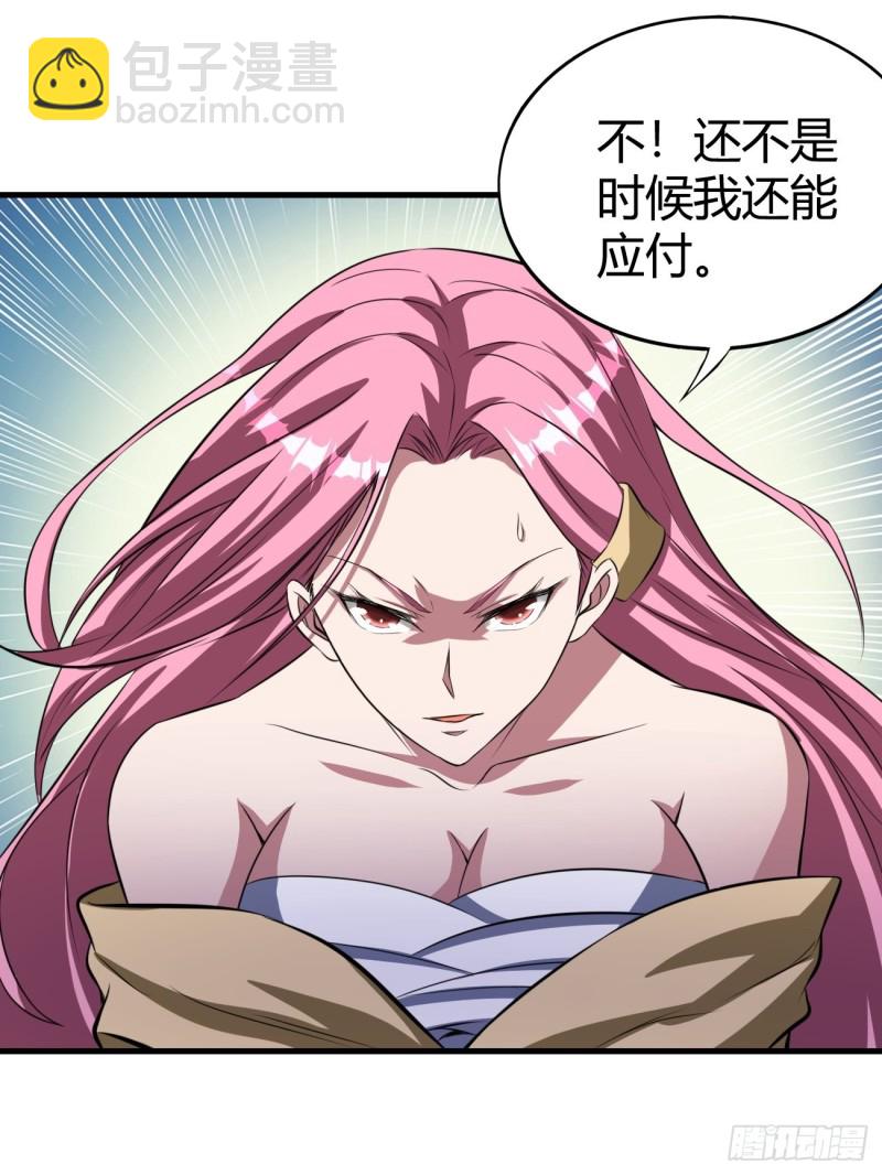 124(1/2)-第195话