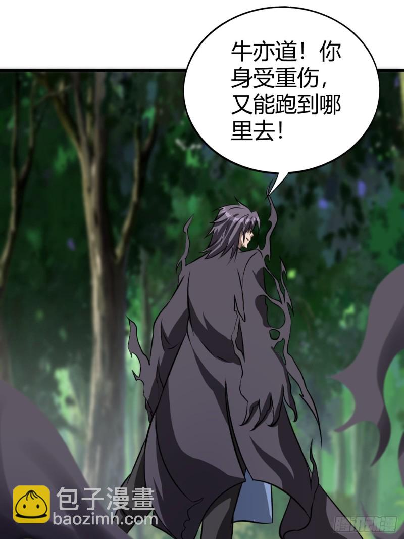 124(1/2)-第195话