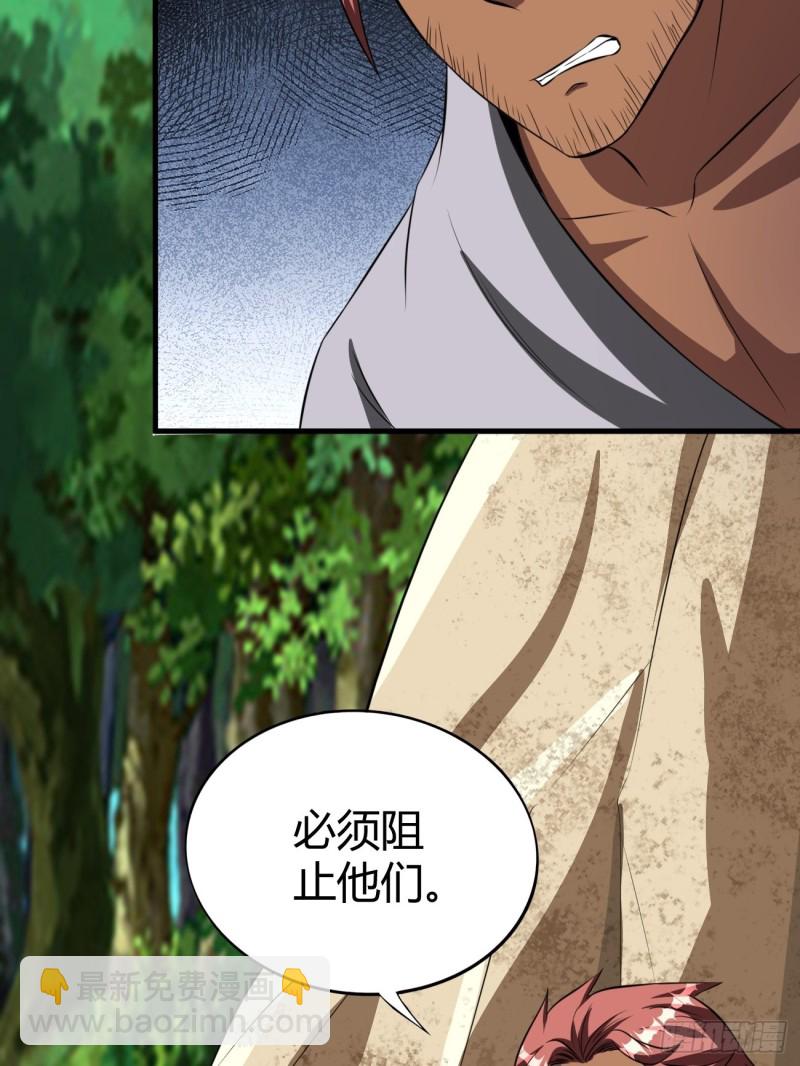 124(1/2)-第195话