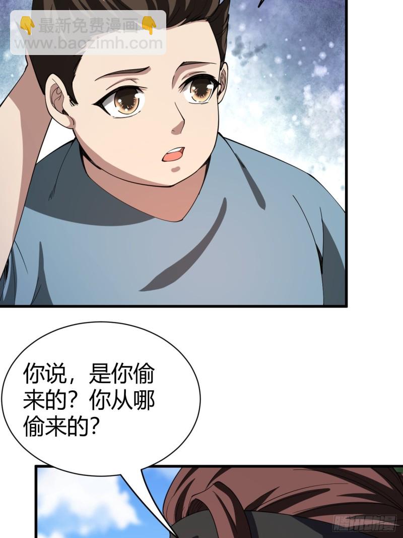 124(1/2)-第195话