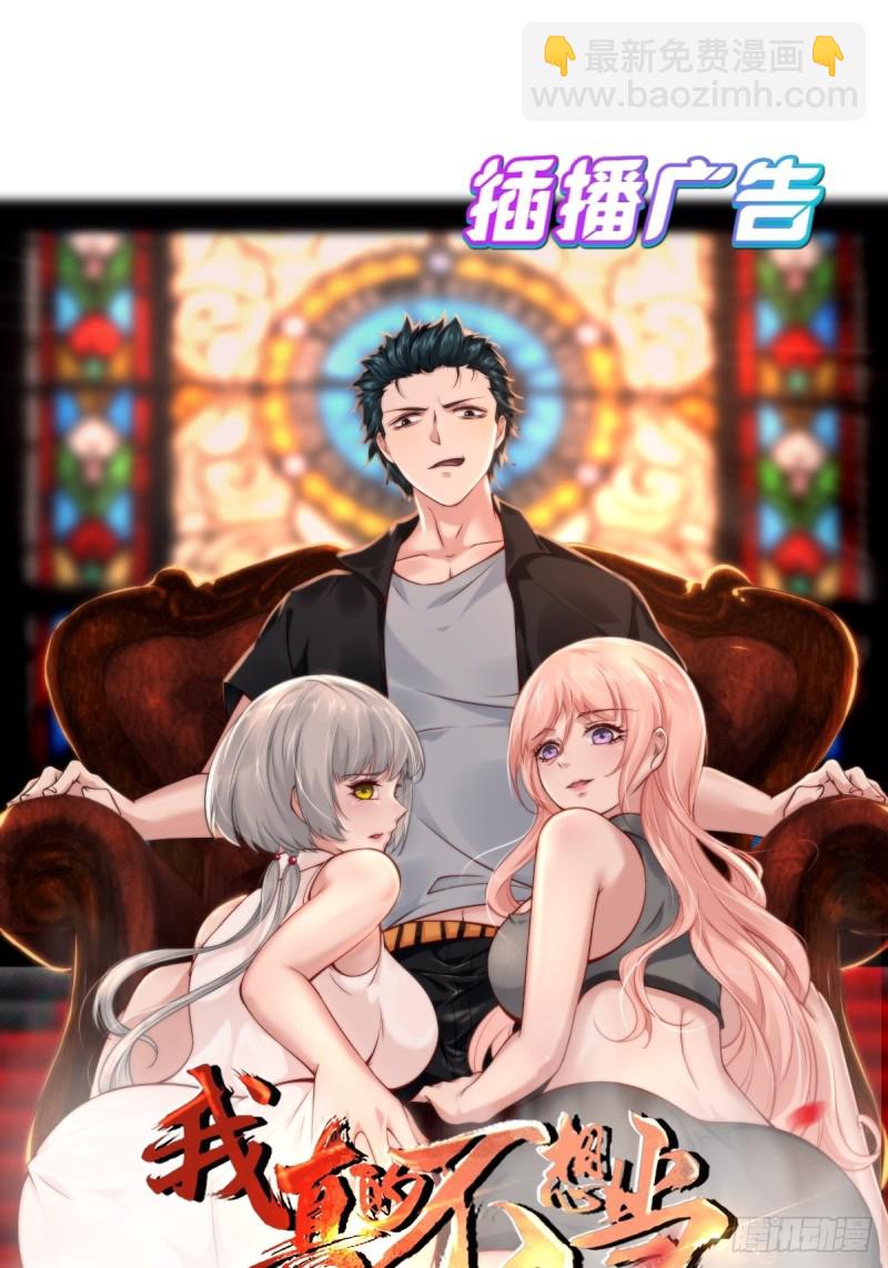 124(1/2)-第195话