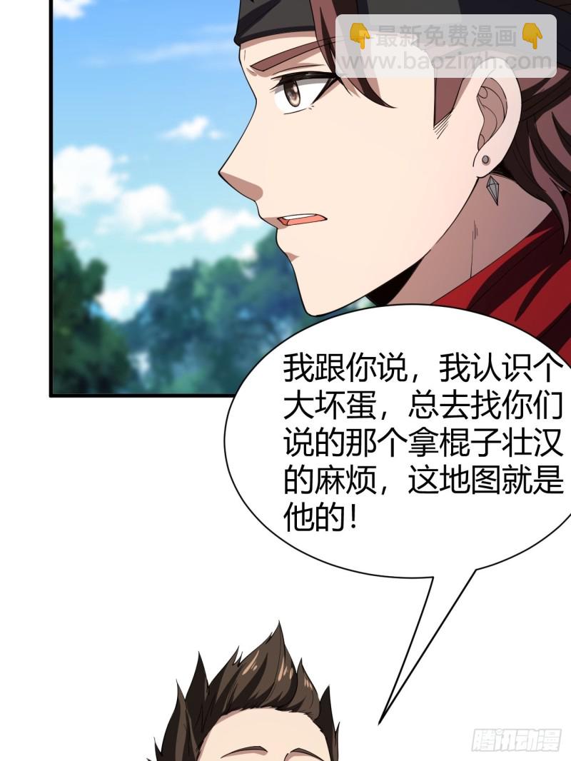124(1/2)-第195话