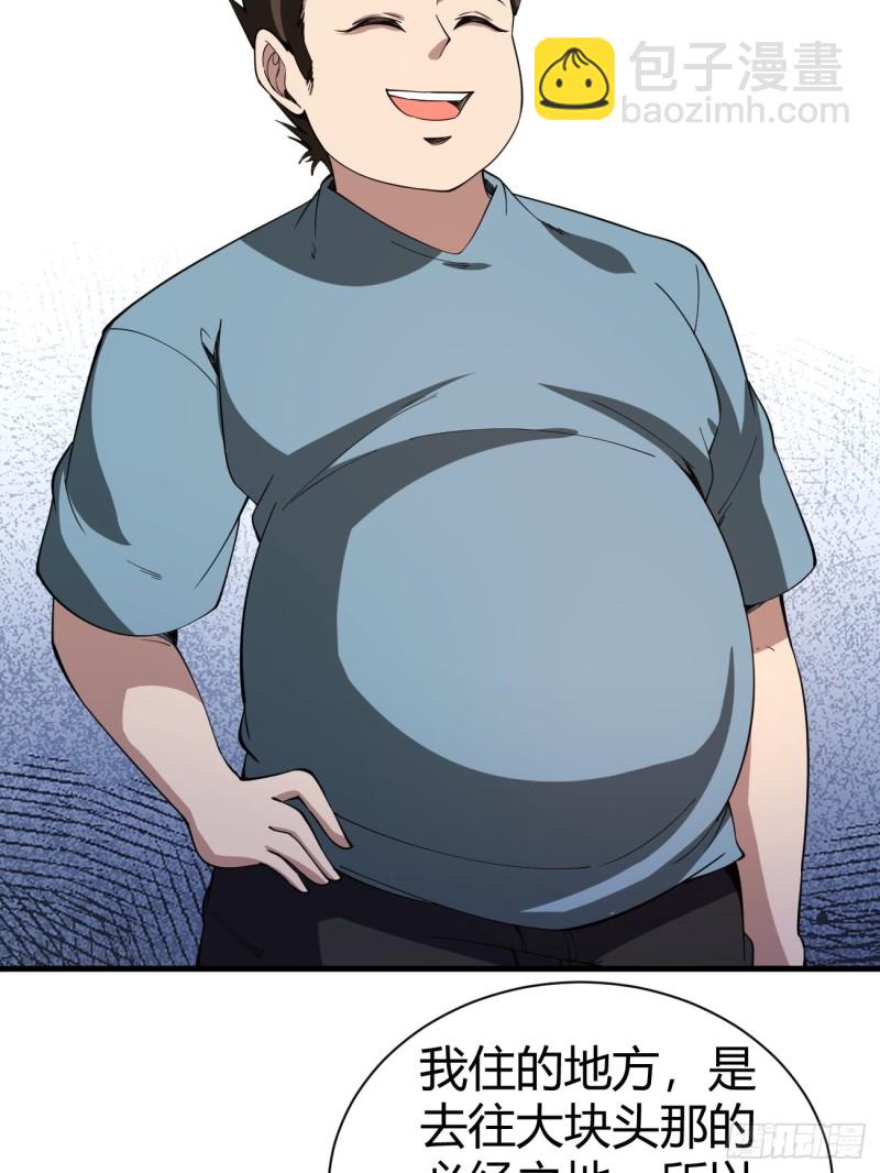 124(1/2)-第195话