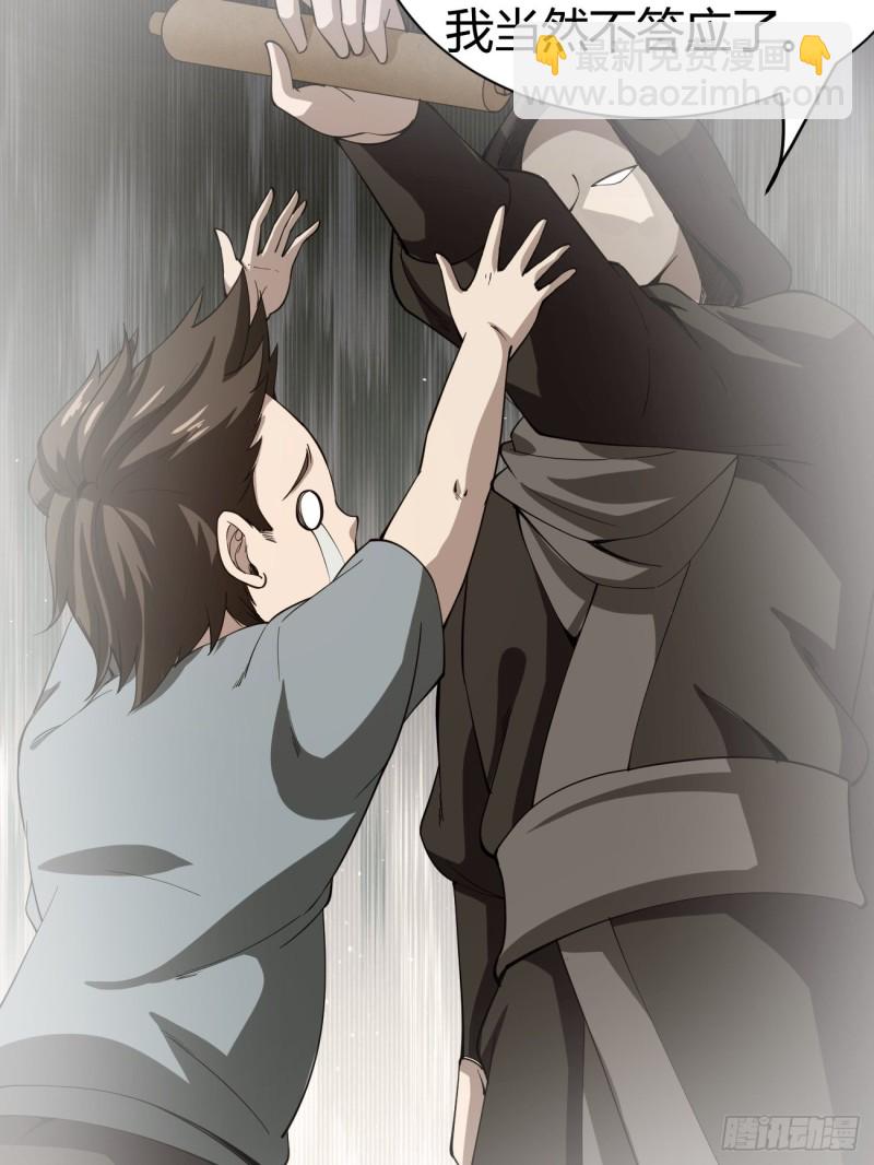 124(1/2)-第195话