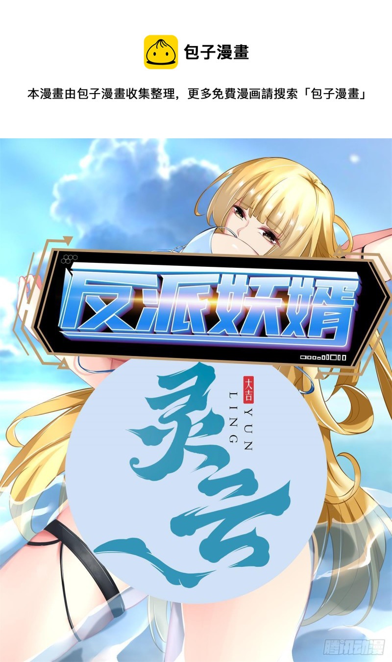 126(1/2)-第197话
