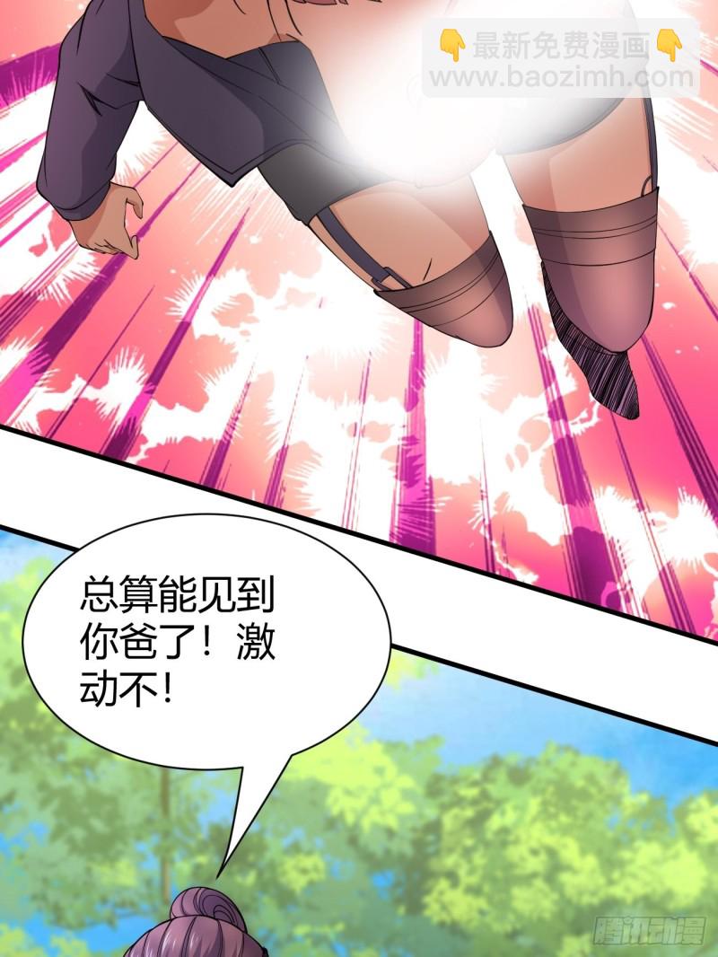 126(1/2)-第197话