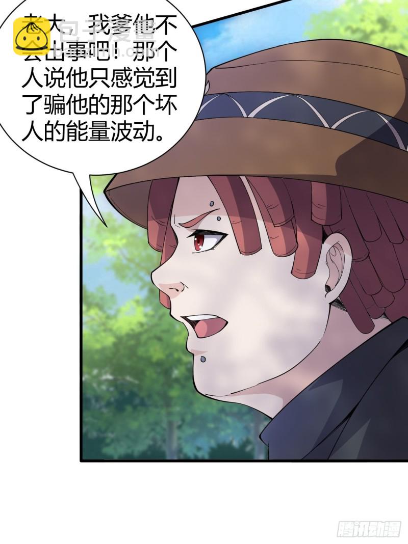126(1/2)-第197话