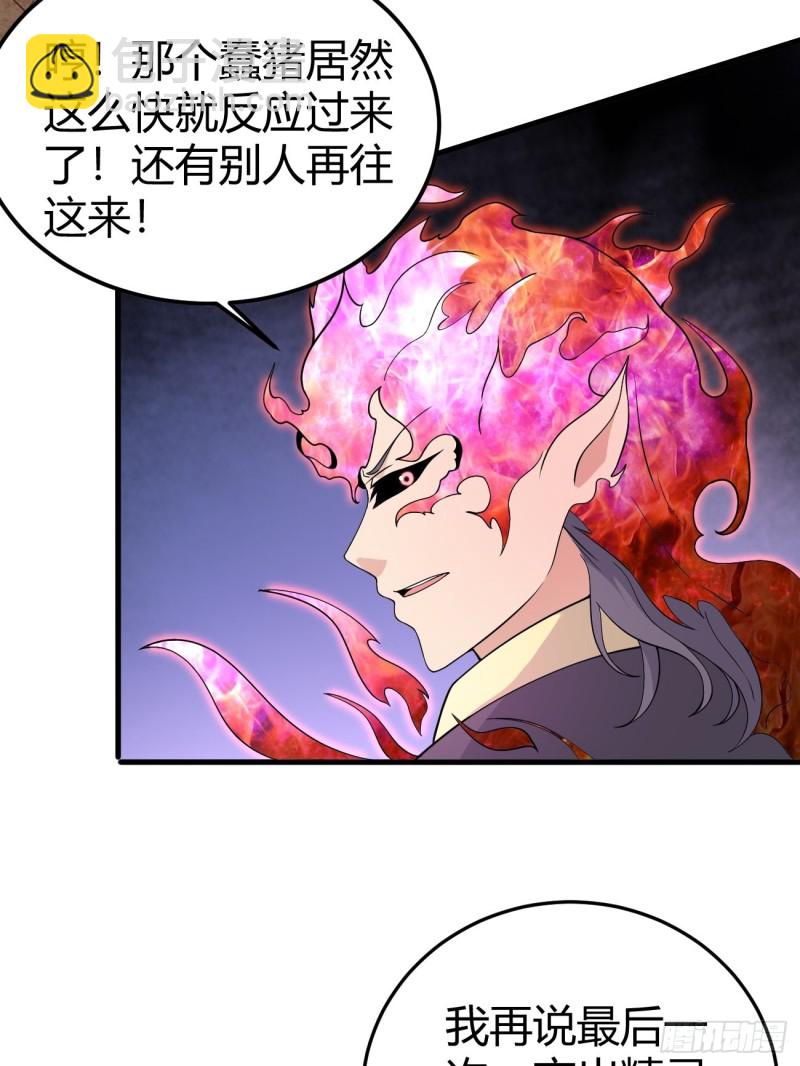 126(1/2)-第197话