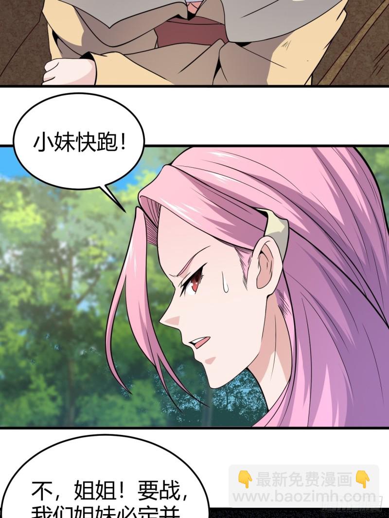 126(1/2)-第197话