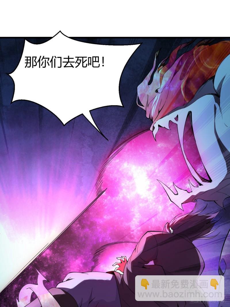 126(1/2)-第197话