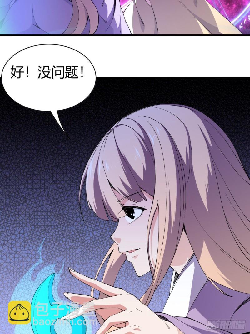 126(1/2)-第197话