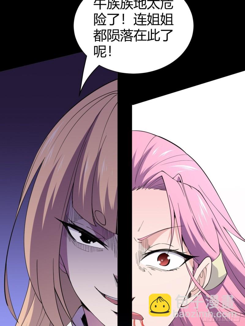 126(1/2)-第197话