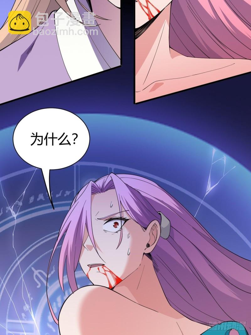 126(1/2)-第197话