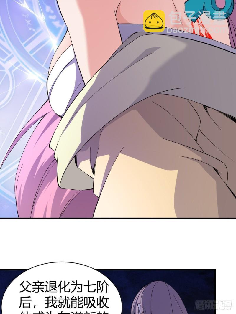 126(1/2)-第197话