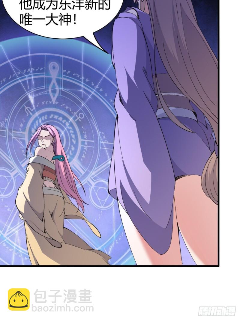 126(1/2)-第197话
