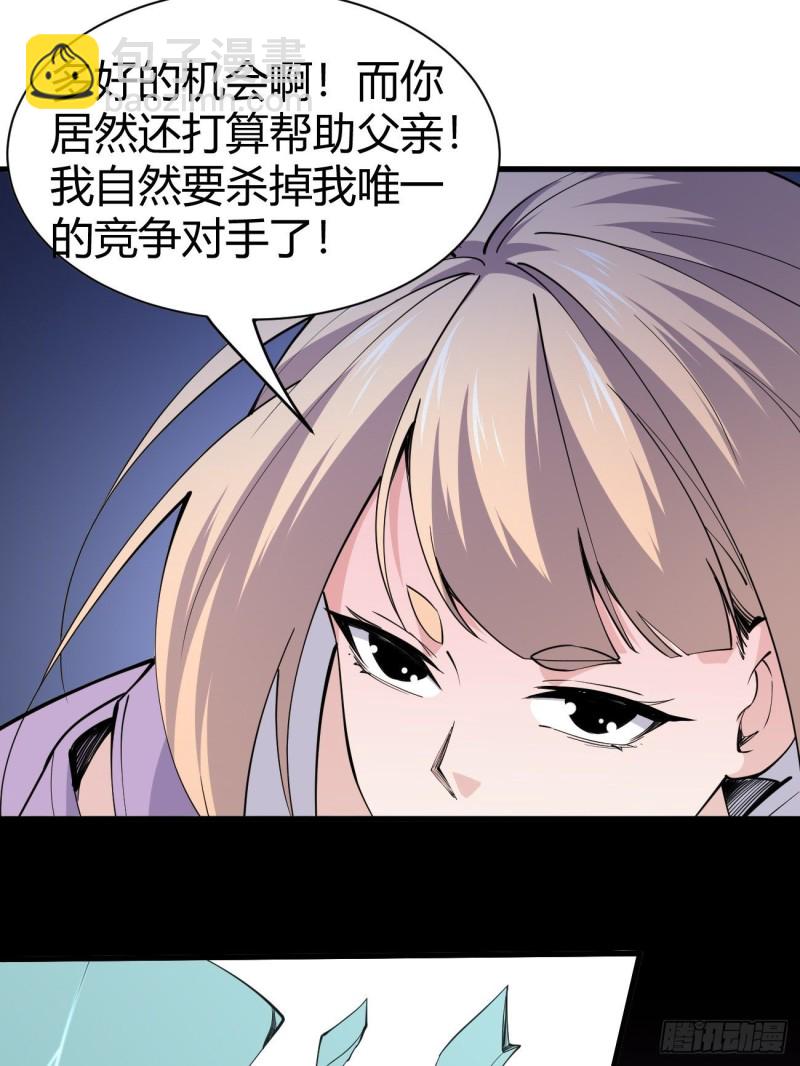 126(1/2)-第197话
