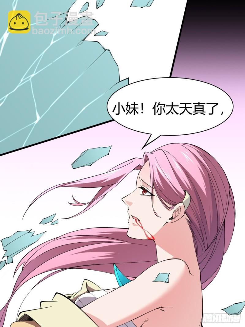 126(1/2)-第197话