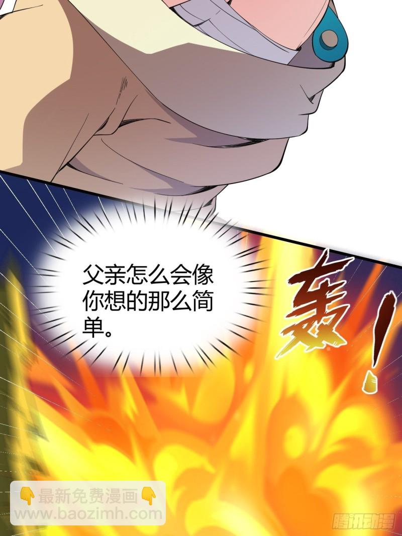 126(1/2)-第197话