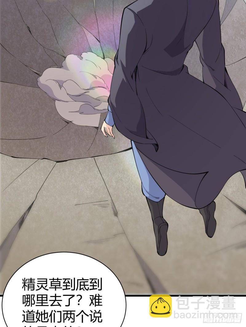 126(1/2)-第197话
