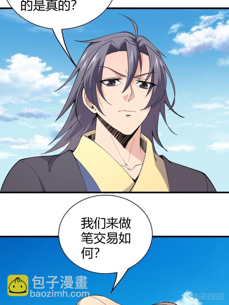 126(1/2)-第197话