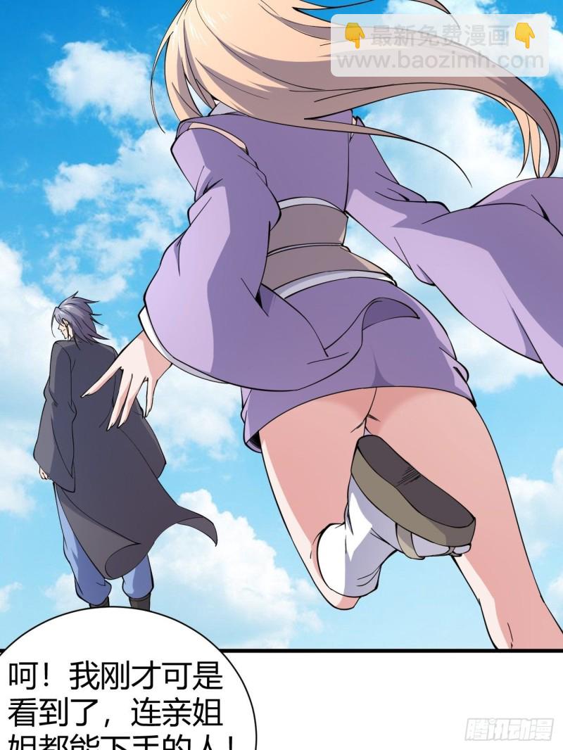 126(1/2)-第197话