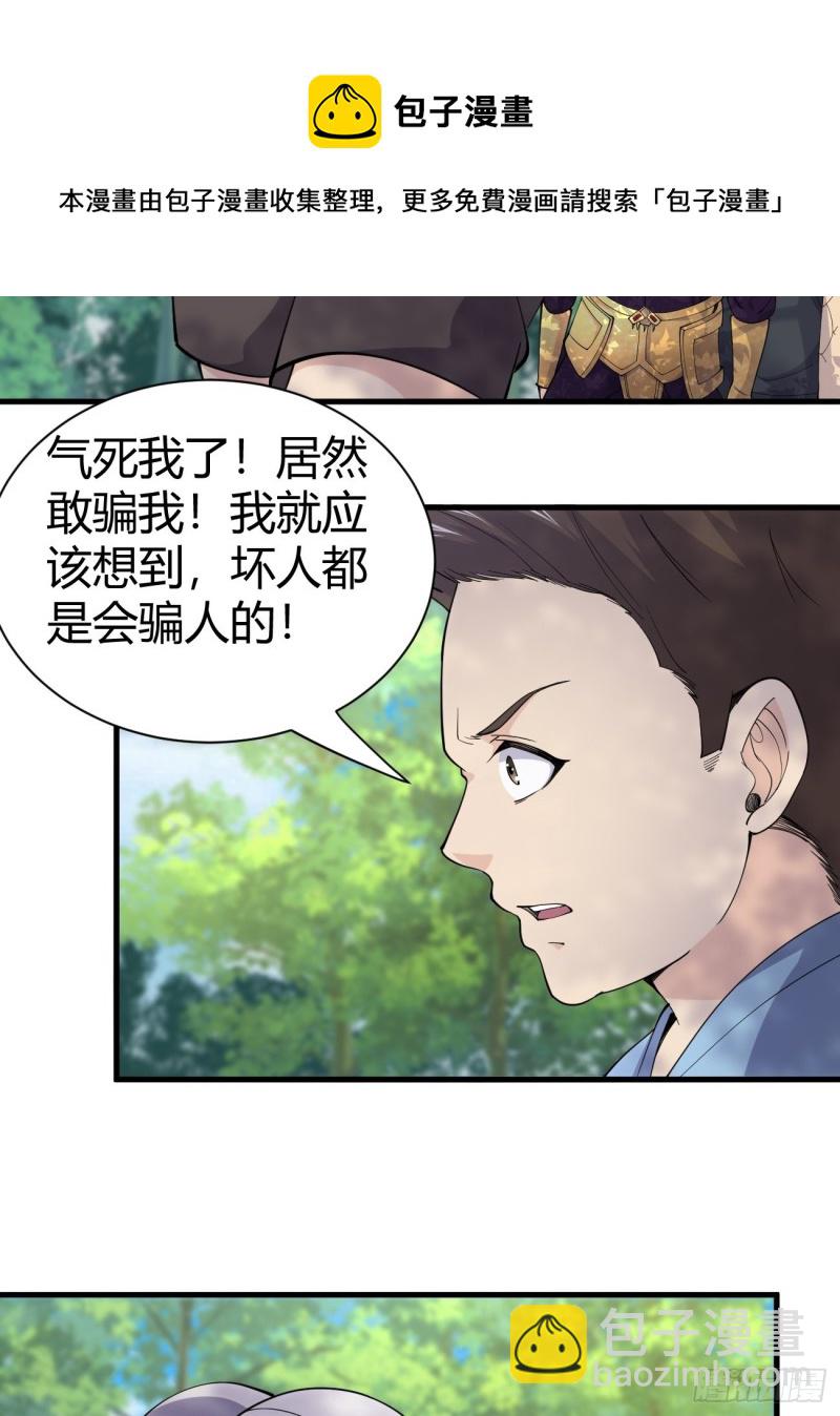 126(1/2)-第197话