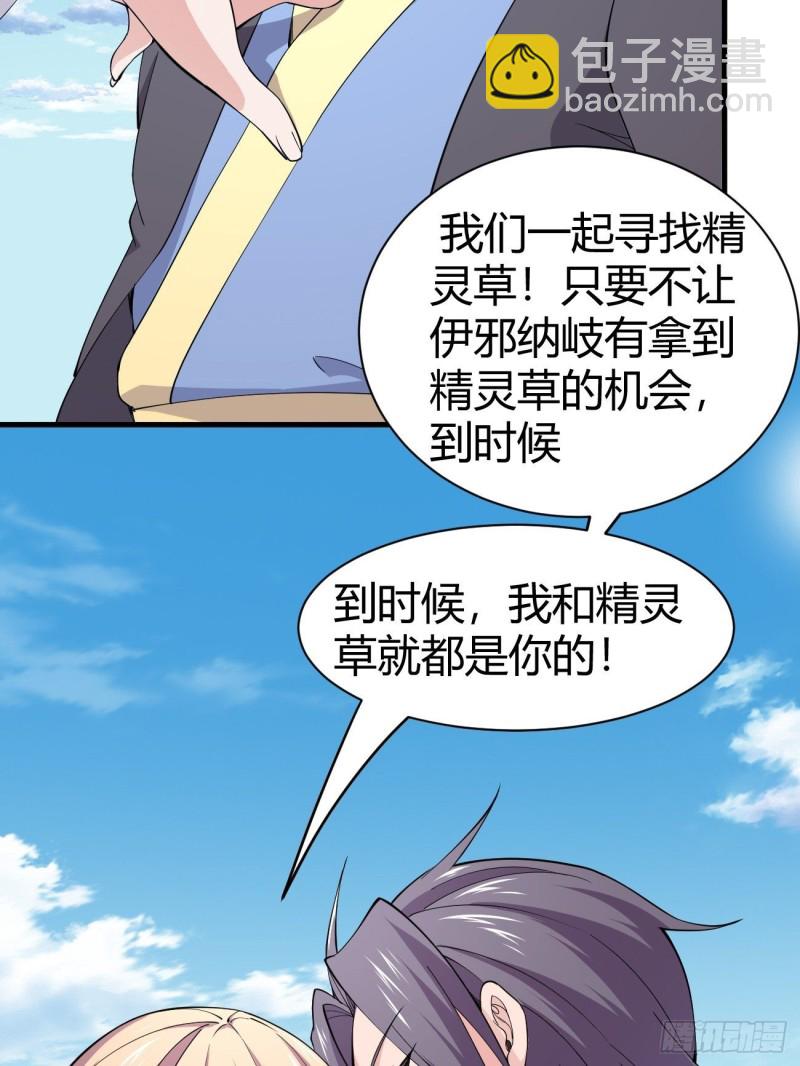126(1/2)-第197话