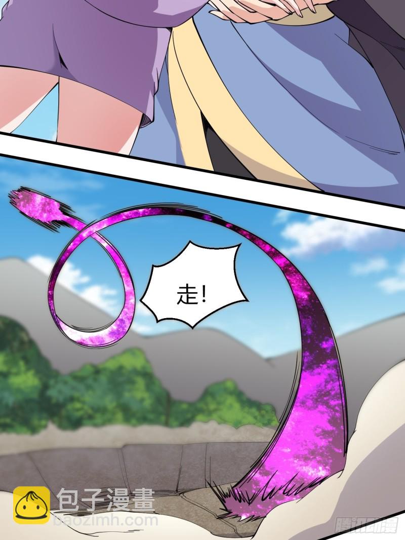 126(1/2)-第197话