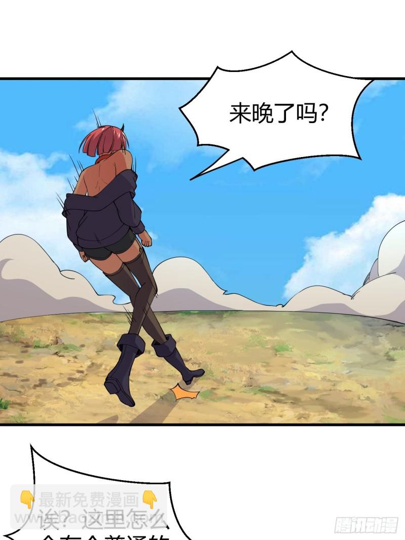 126(1/2)-第197话