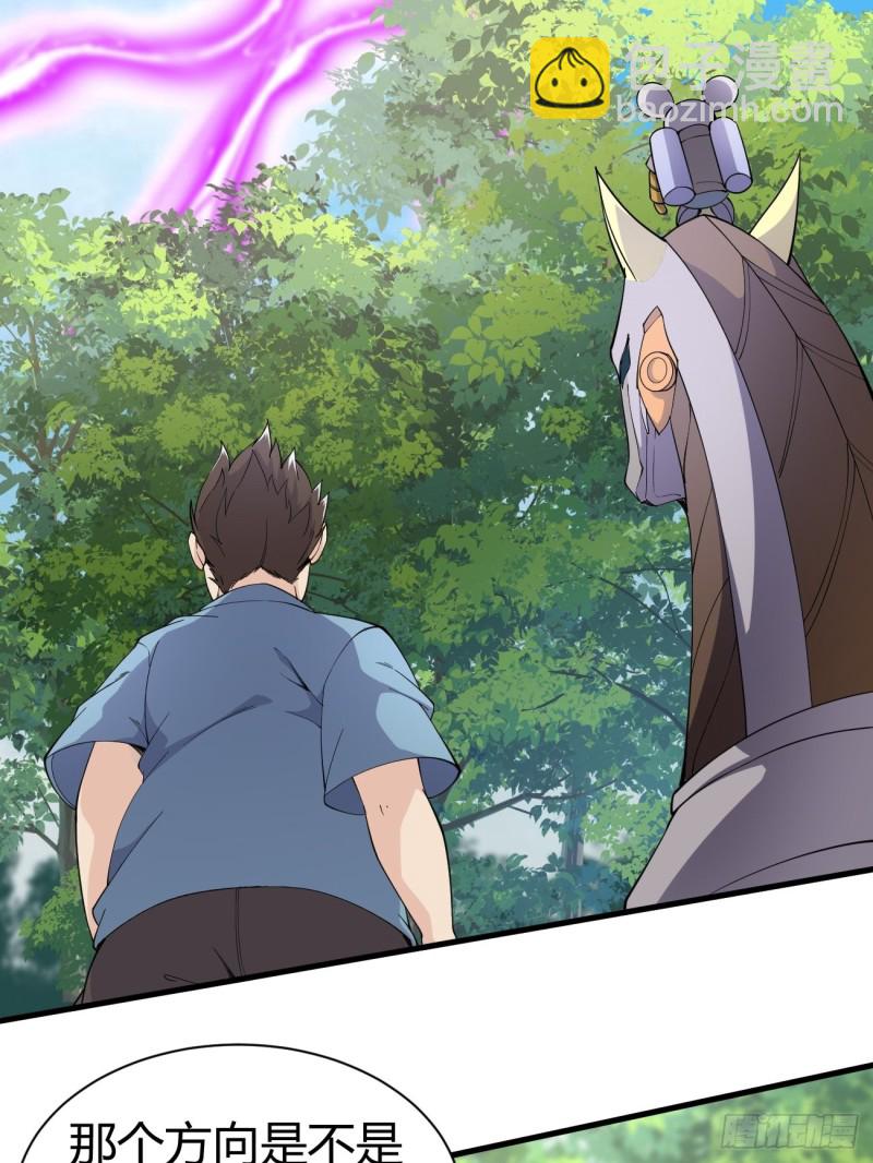 126(1/2)-第197话