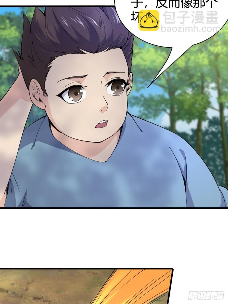 126(1/2)-第197话