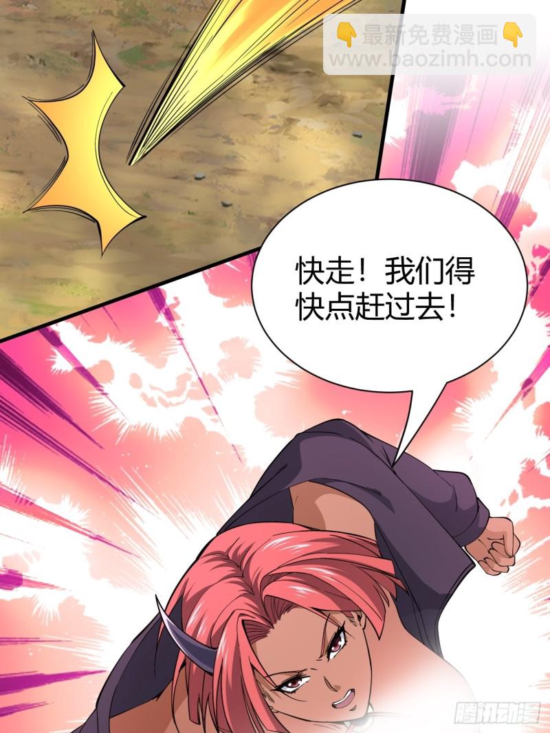 126(1/2)-第197话