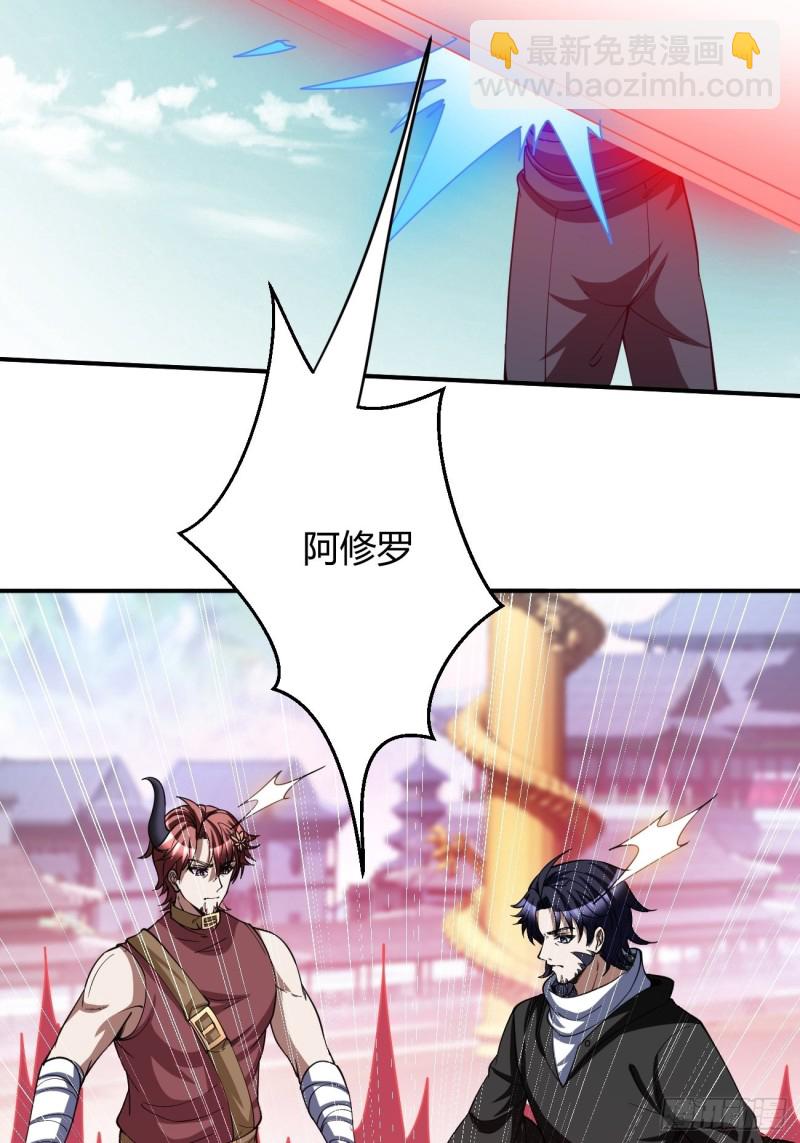128-第199话